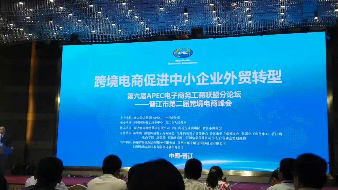 第一页总经理与Google大中华区渠道事业部总经理白湧再次聚首